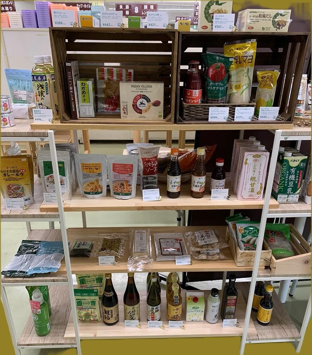 店舗