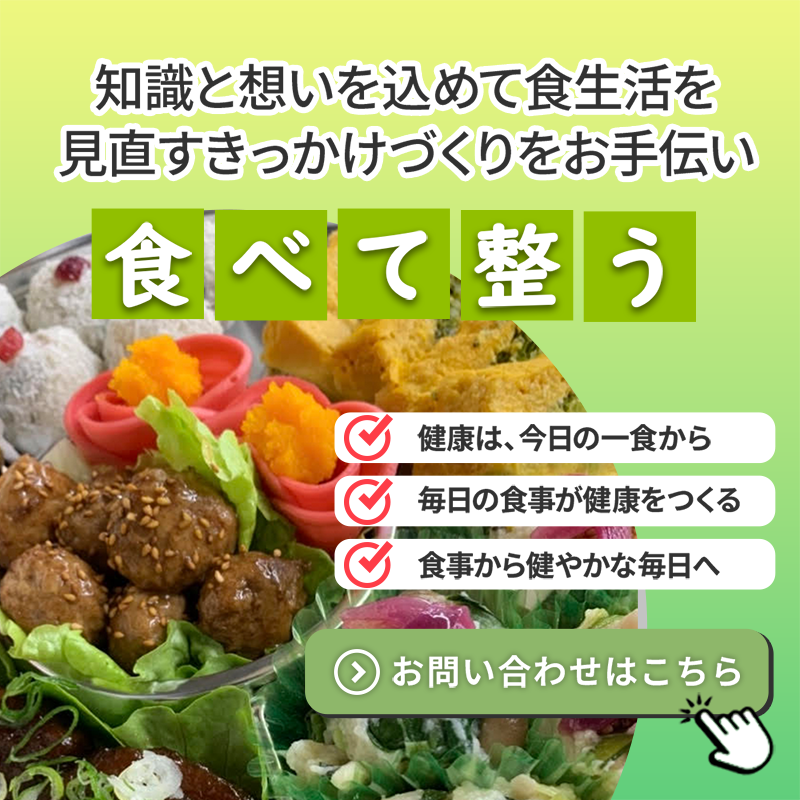 最新離脱防止バナー
